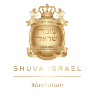 SHUVA ISRAEL NYC Logo